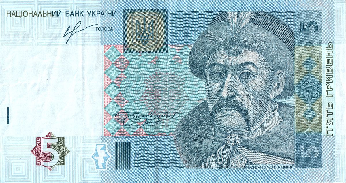 Таємниці попередніх поколінь: що означають символи на українських банкнотах (фото)