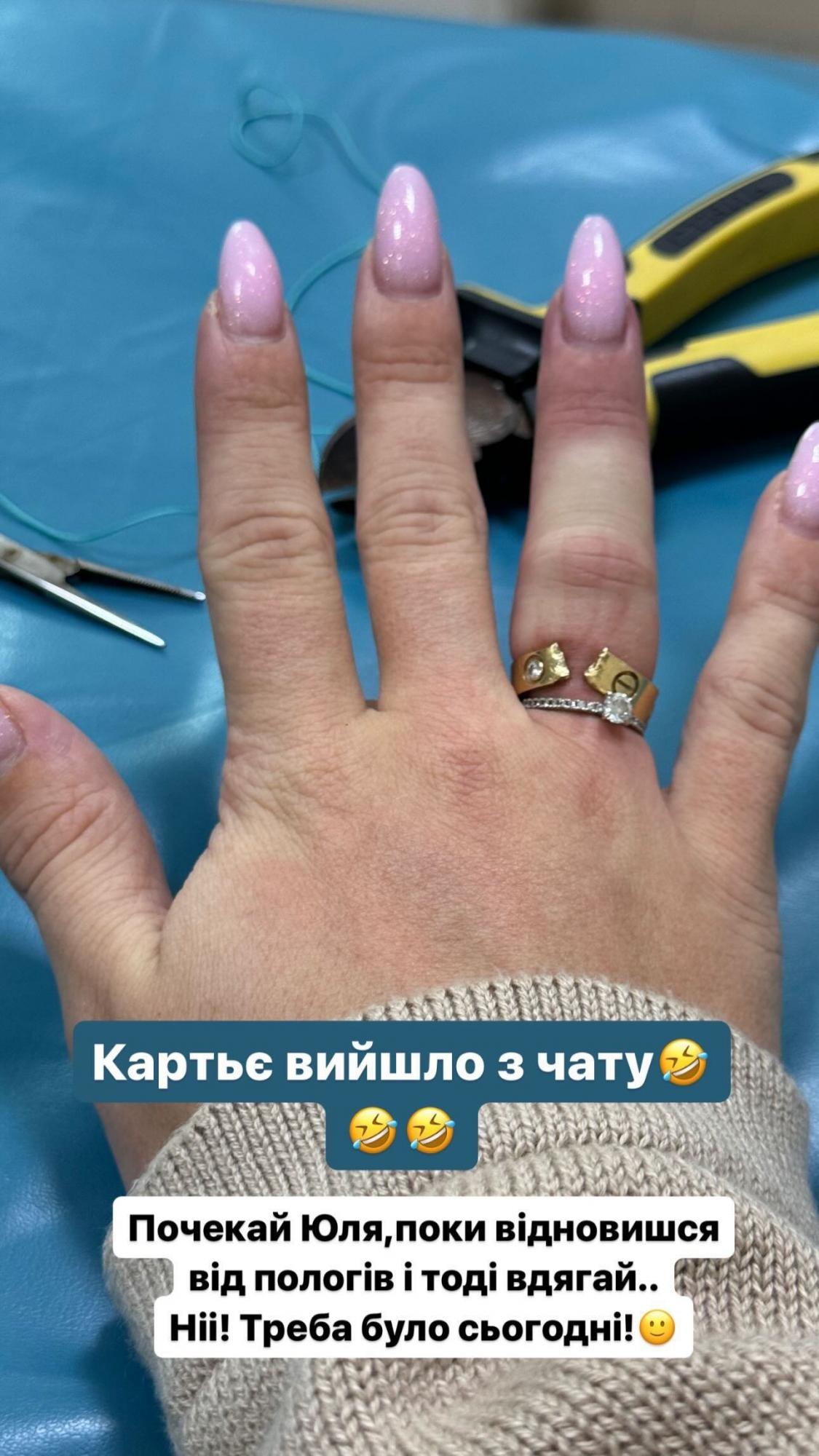 Юля Верба потрапила в лікарню через дорогу каблучку Cartier: що сталося