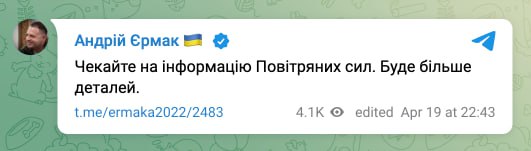 Інопланетяни, супутник та "ядерка". Соцмережі вибухнули мемами про загадковий спалах у Києві (фото)