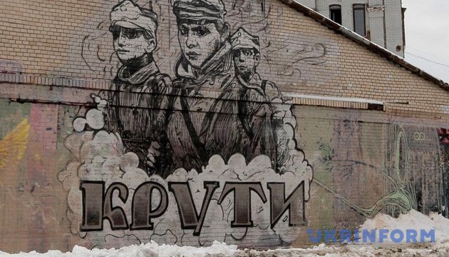 Бой под Крутами: героический подвиг студентов, который нельзя забывать