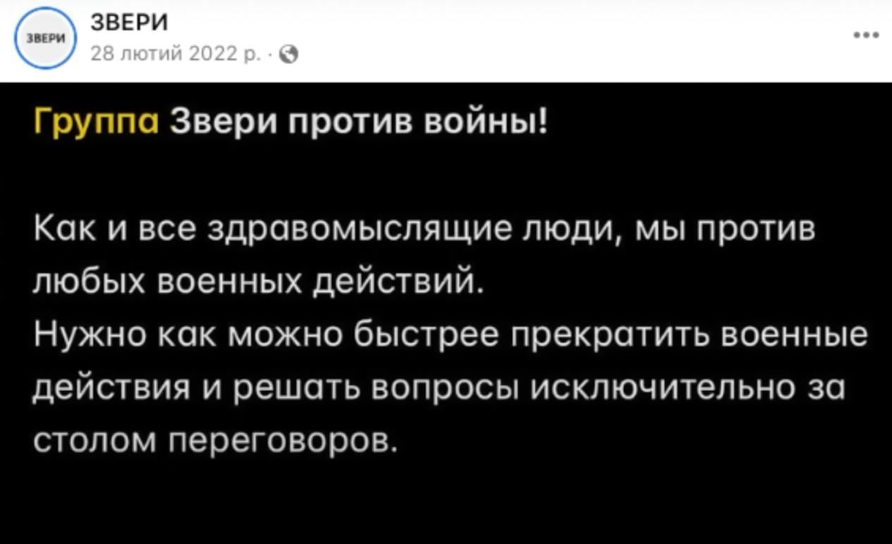 Російський артист, який раніше засудив війну, тепер приїхав співати до "ДНР"