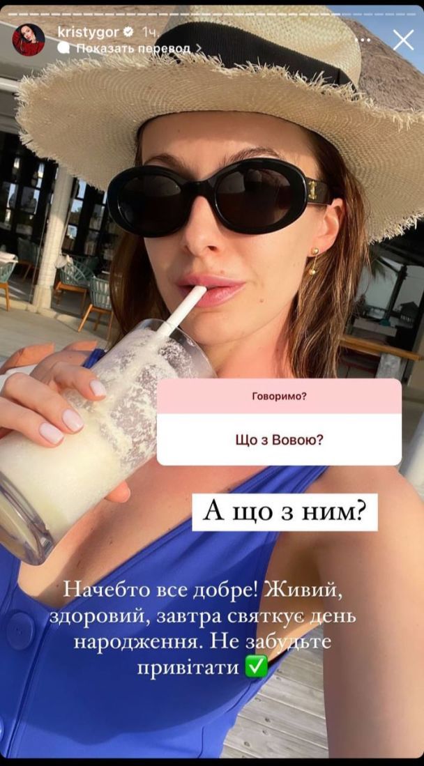 "А что с ним?": жена Остапчука рассказала, вместе ли они сейчас
