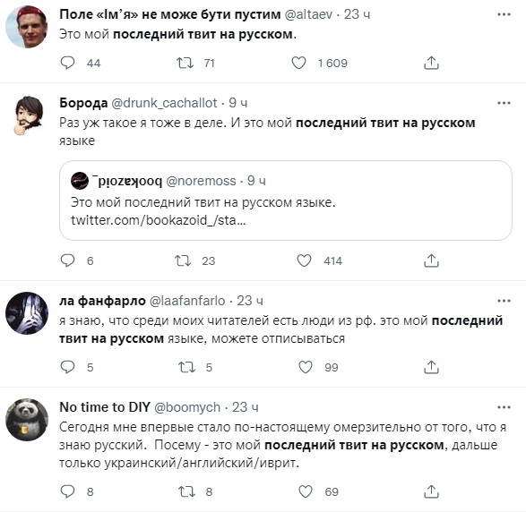 "Язык - титульный признак нации": люди начали массово переходить на украинский из-за агрессии РФ