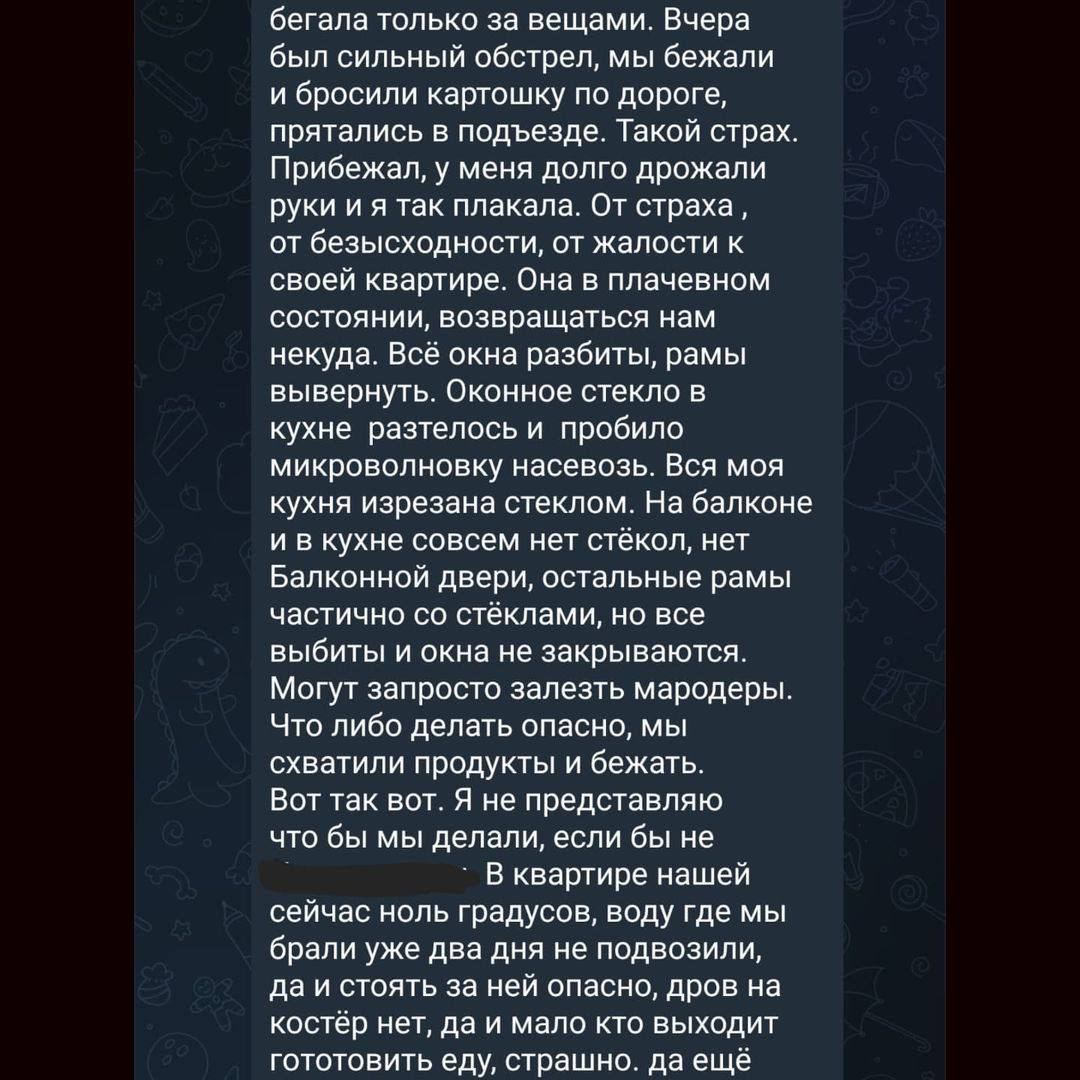 "Мы в аду": житель Мариуполя опубликовал дневник родителей. Им удалось эвакуироваться