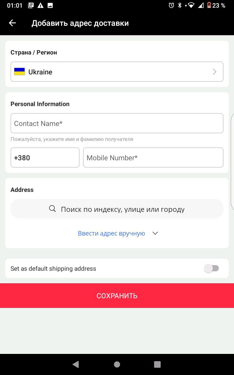 Как зарегистрироваться на AliExpress и получать товары из Китая на своей почте (инструкция)