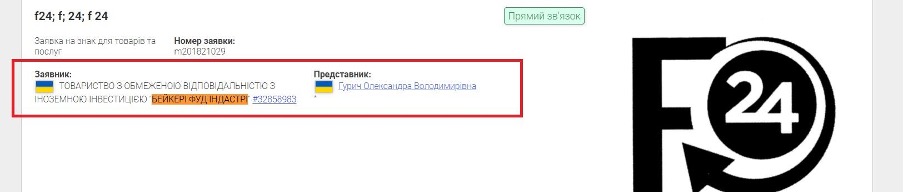 Звинувачення у співпраці з Росією та фінансуванні тероризму. Що відомо про платіжну систему Globalmoney