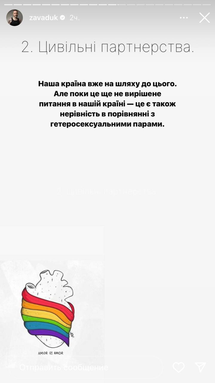 Продюсер "Голосу країни" рассказал, с чем столкнулся, когда сделал каминг-аут