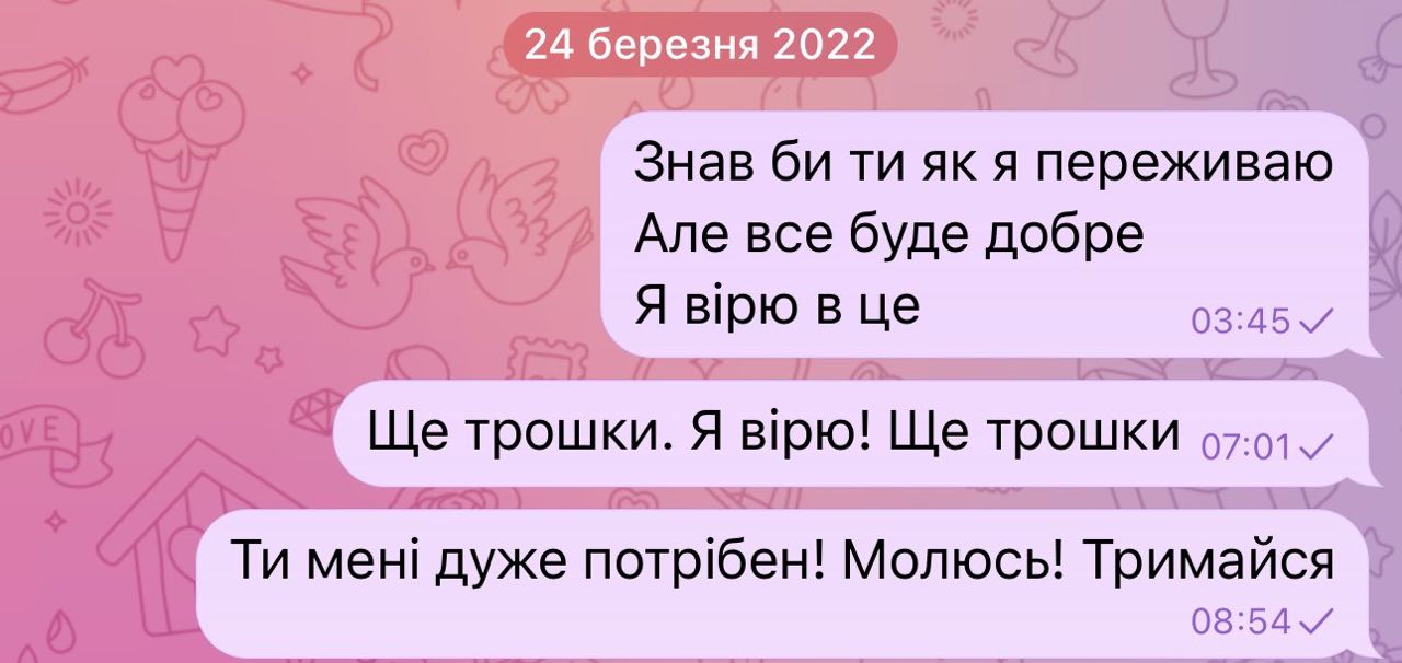 Вдовы украинских военных показывают последние переписки с любимыми: душераздирающие фото