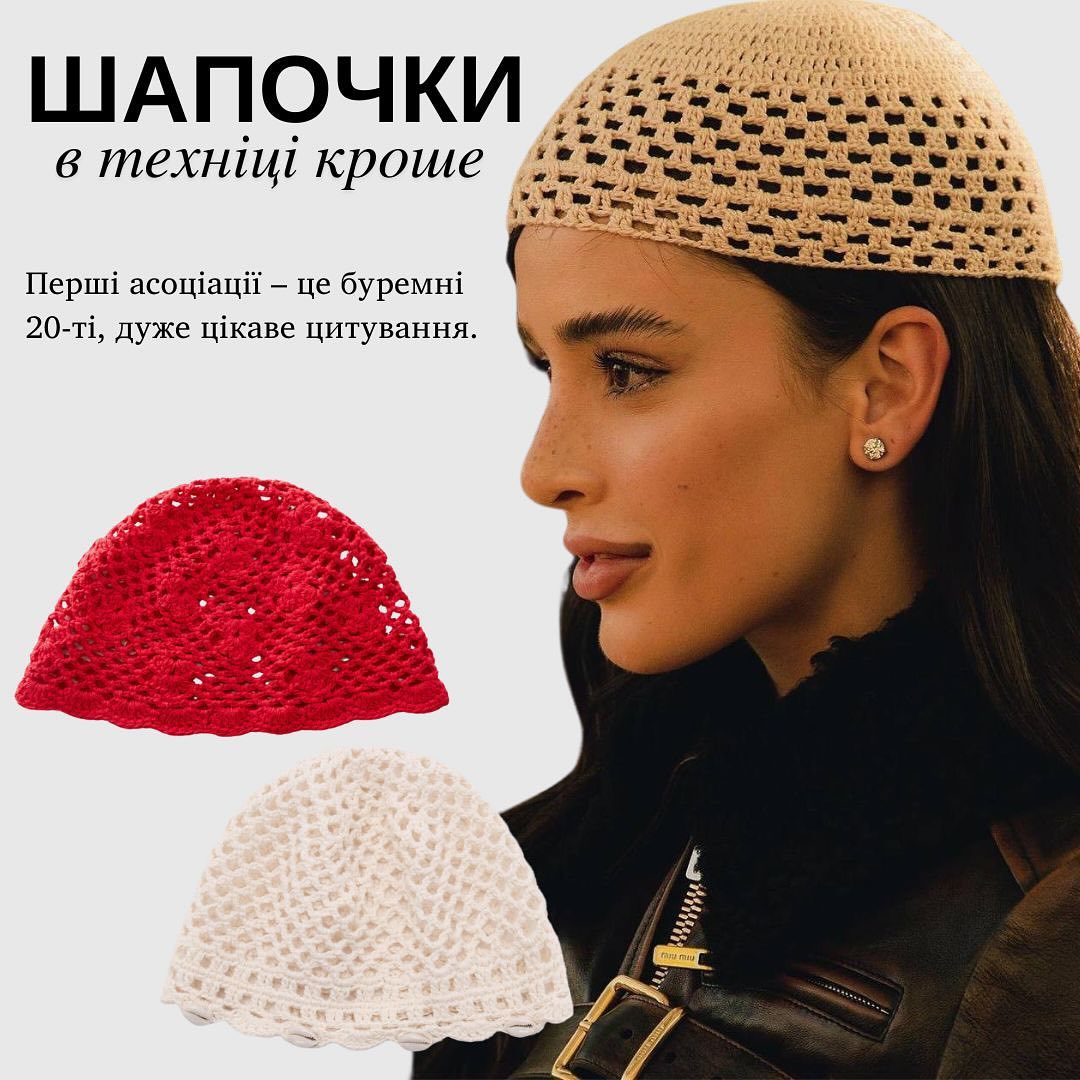 Стилист назвала и показала самые трендовые вещи весна-лето для женщин
