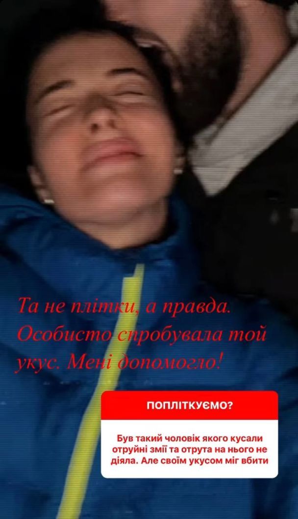 "Я роблю такі речі вперше": Астаф'єва показала свого бойфренда та розповіла, чим він її підкорив