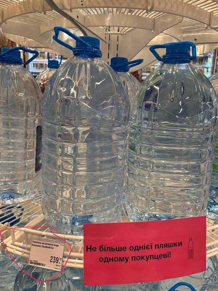 В Кривом Роге разметают воду в супермаркетах: цены взлетели до небес