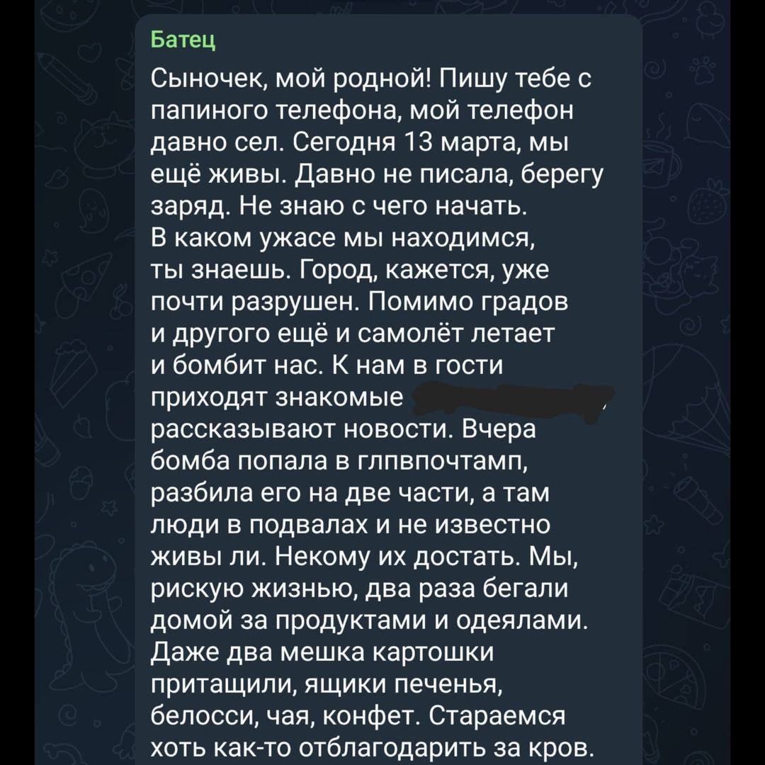 "Мы в аду": житель Мариуполя опубликовал дневник родителей. Им удалось эвакуироваться