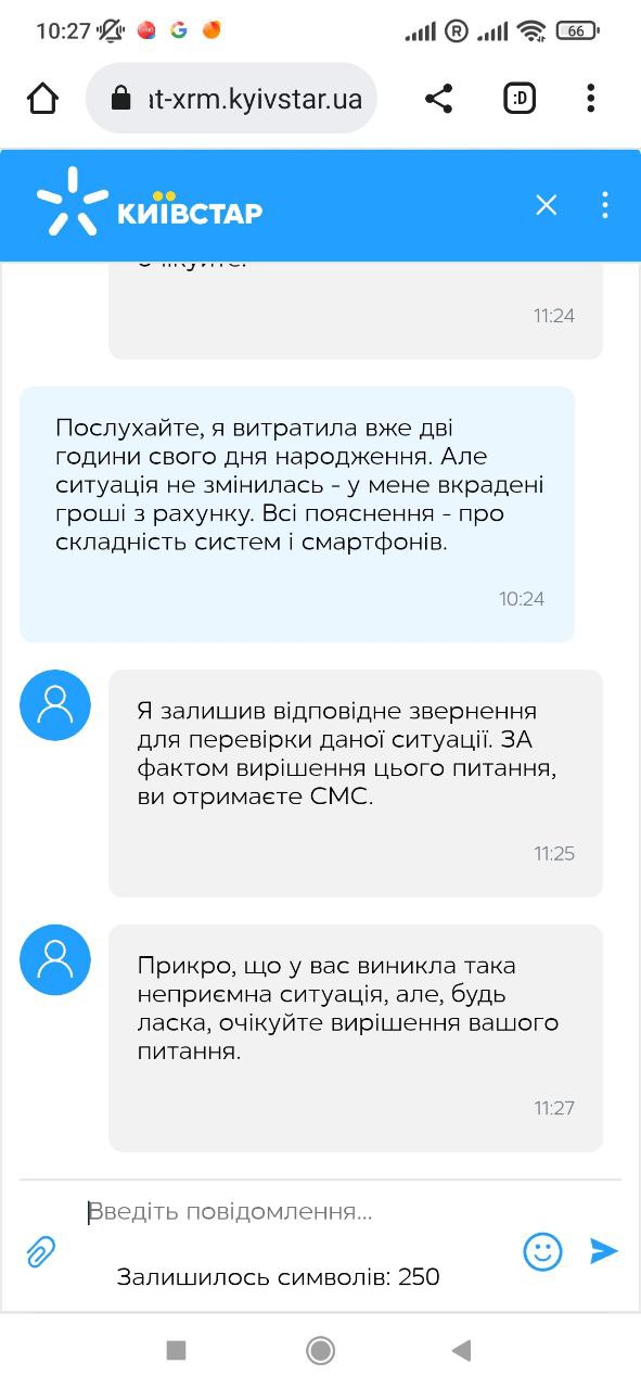 Система резервирует средства "на всякий случай". Киевстар начал воровать деньги у своих клиентов