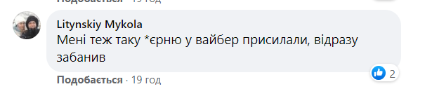 Будьте пильні: шахраї знімають гроші з карт за допомогою "нової послуги" від Нової пошти