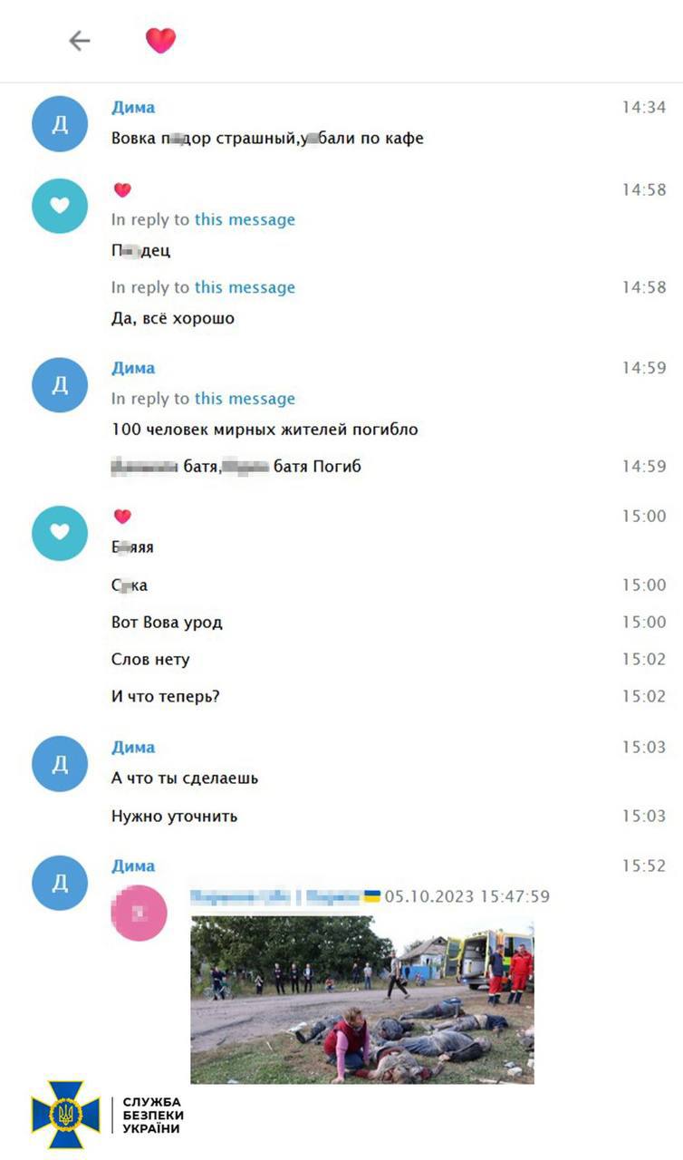 "Жалко будет ганделык". В сети появилась переписка предателей, которые навели "Искандер" на село Гроза