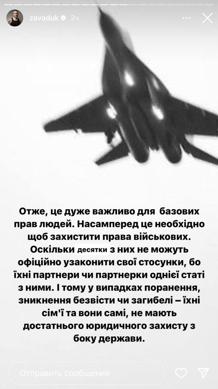 Продюсер "Голосу країни" рассказал, с чем столкнулся, когда сделал каминг-аут