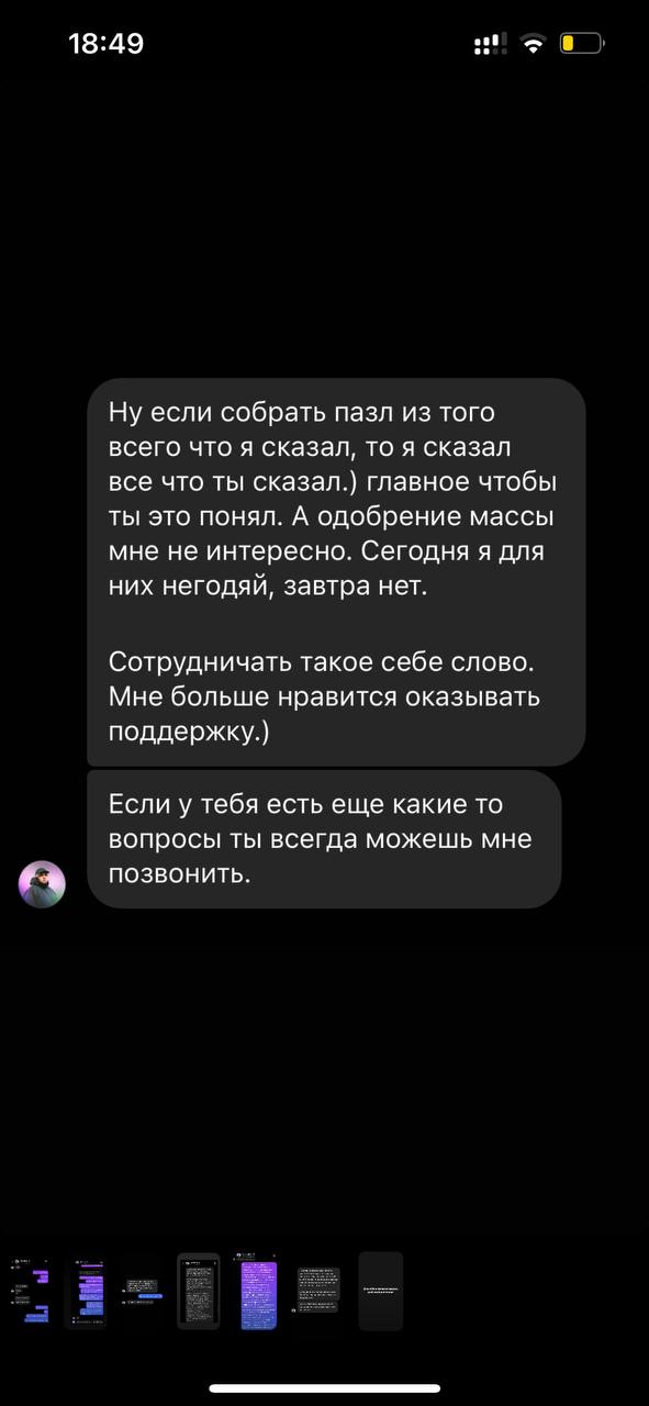 Kyivstoner вступил в словесную перепалку с защитником "Азовстали" Химиком. При чем здесь Рамина