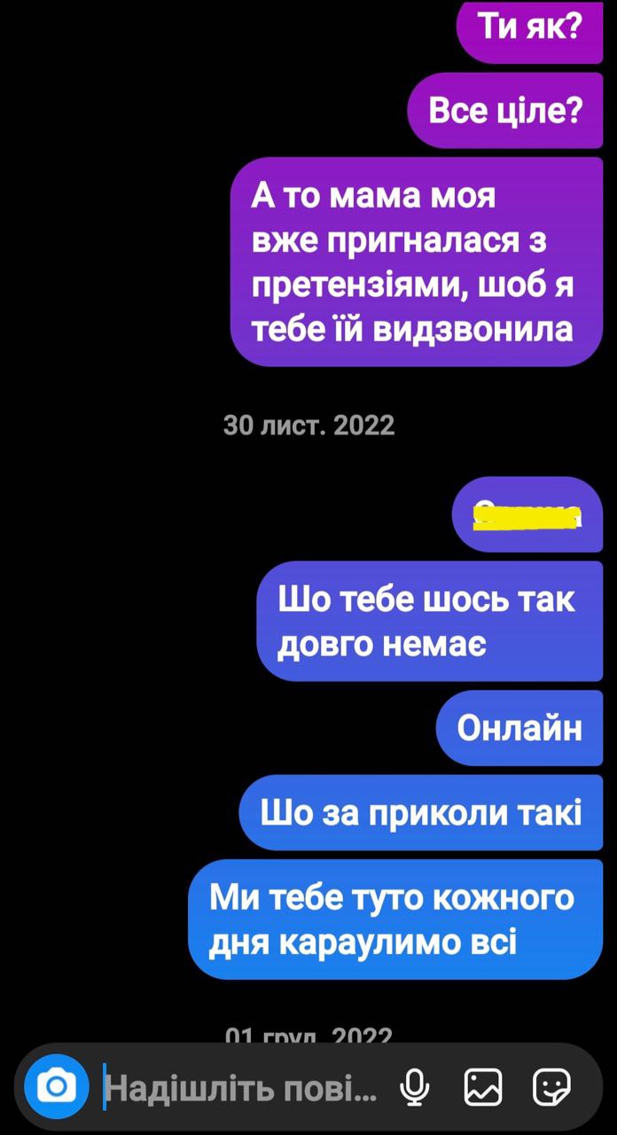 Вдовы украинских военных показывают последние переписки с любимыми: душераздирающие фото