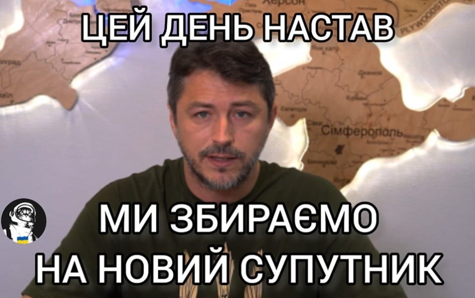 Інопланетяни, супутник та "ядерка". Соцмережі вибухнули мемами про загадковий спалах у Києві (фото)