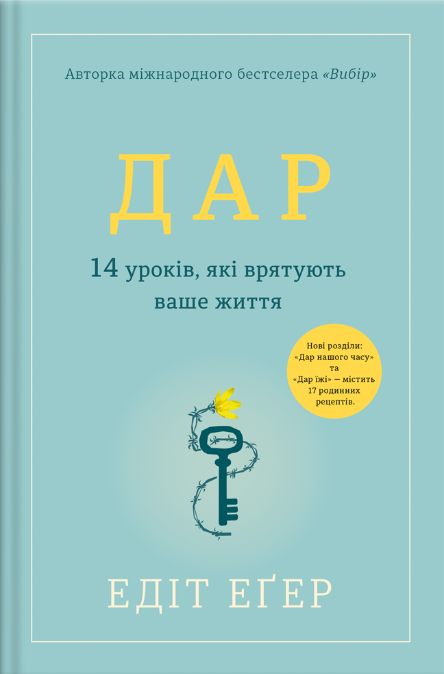 Что читают мировые лидеры мнений? Любимые книги королевы Камилы, Опры, Обамы и Эммы Уотсон
