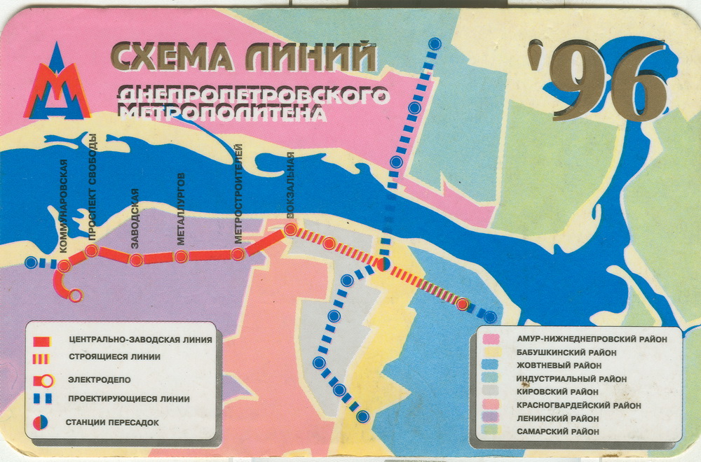 Метро в Украине: как изменилась "подземка" за 30 лет Независимости