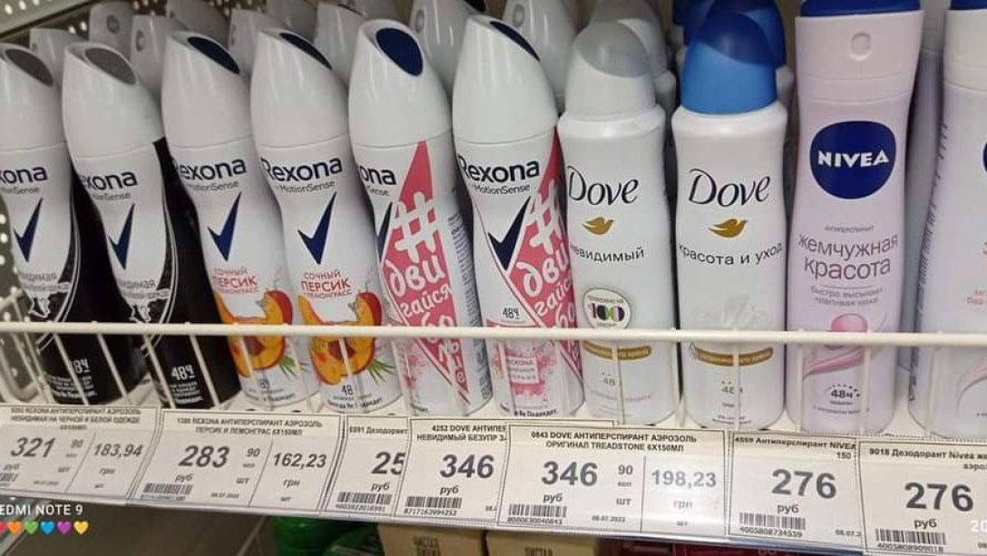 Ціни в супермаркетах Мелітополя: прокладки по 200 гривень, а морозиво по 180 (фото)