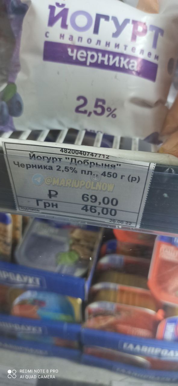 В Мариуполе показали новые ценники в магазинах: "русский мир" во всей красе
