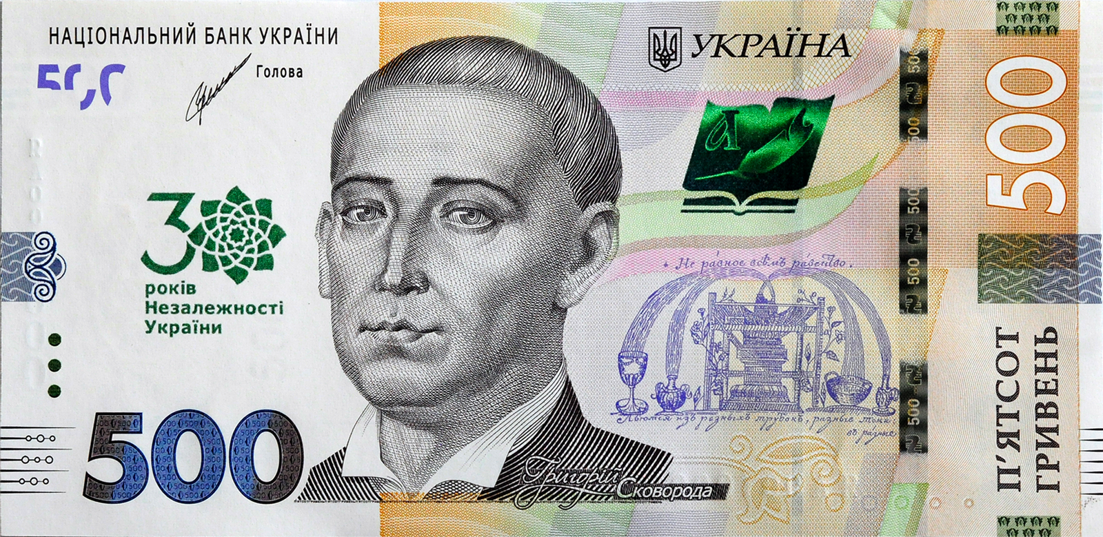 Нацбанк змінює дизайн гривень: дивіться, як виглядатимуть нові банкноти