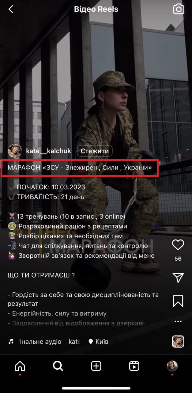 Ковбаса "ЗСУ" і "Буча Комбуча". Що світить тим, хто спекулює на війні