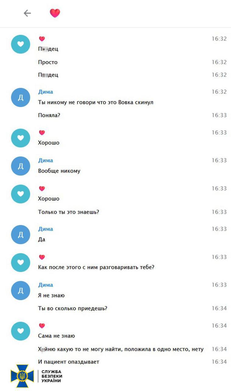 "Жалко будет ганделык". В сети появилась переписка предателей, которые навели "Искандер" на село Гроза