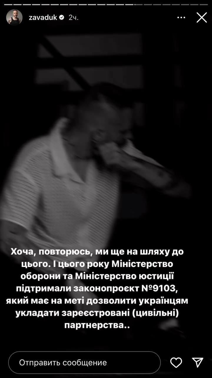 Продюсер "Голосу країни" рассказал, с чем столкнулся, когда сделал каминг-аут