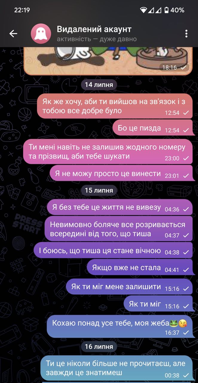 Вдовы украинских военных показывают последние переписки с любимыми: душераздирающие фото
