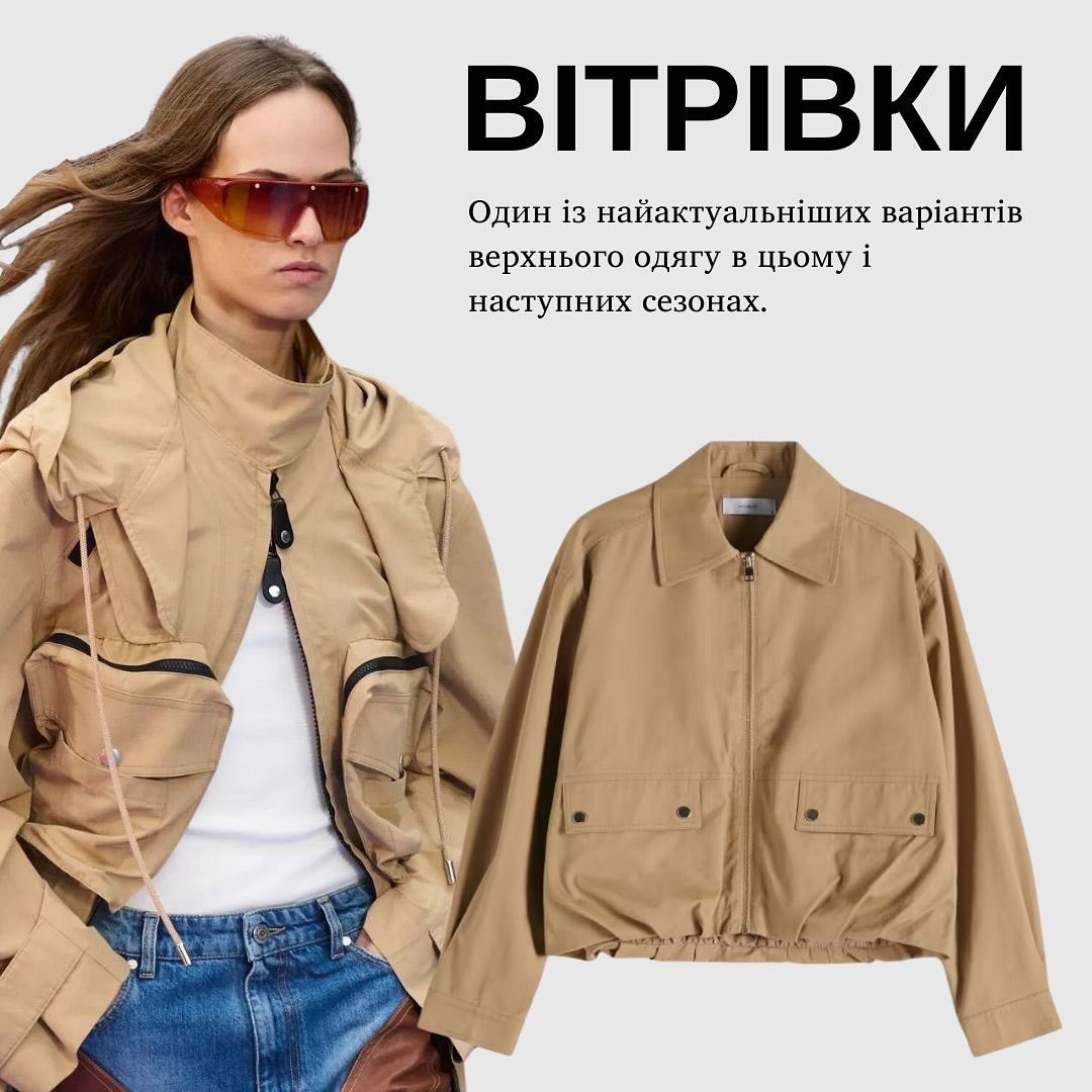 Стилист назвала и показала самые трендовые вещи весна-лето для женщин