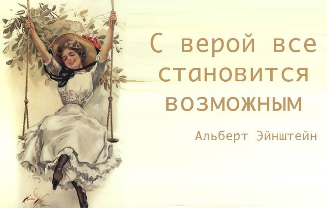 День Веры, Надежды, Любови и Софии: поздравьте близких красивыми открытками, стихами и СМС