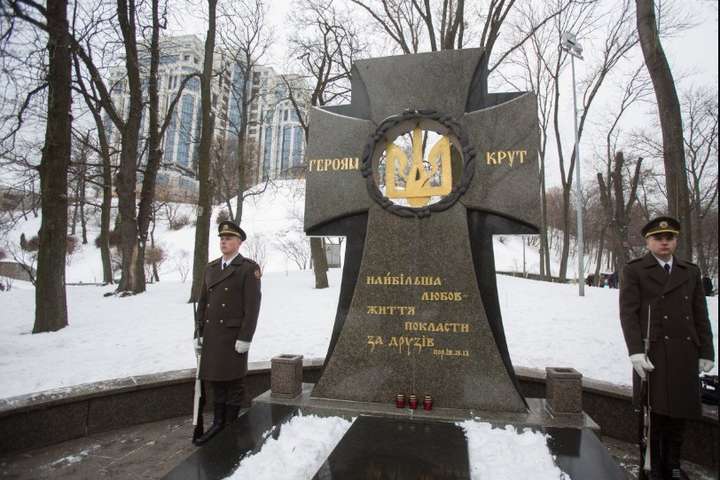 Бой под Крутами: героический подвиг студентов, который нельзя забывать
