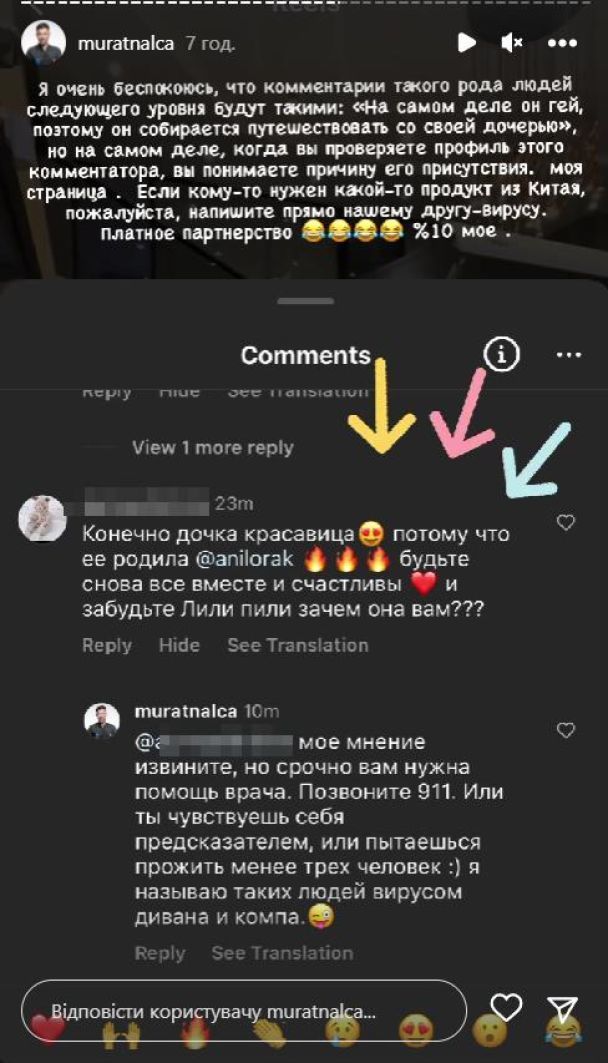 Ексчоловік Ані Лорак відповів, чи збирається він миритися зі співачкою після другого розлучення