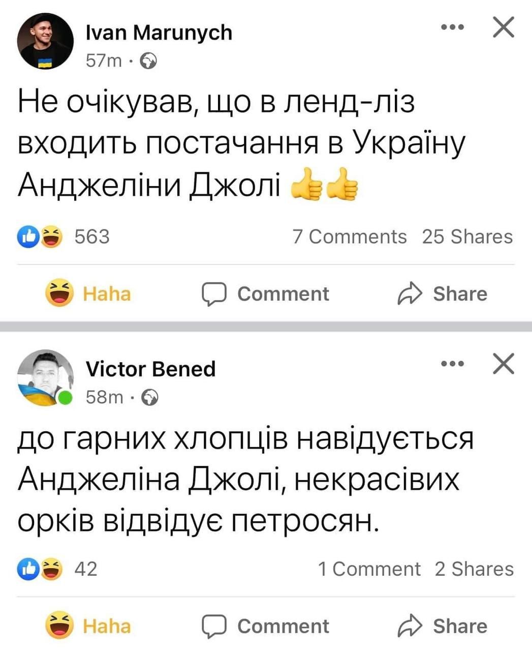 Анджелина Джоли во Львове: пробежка в укрытие под сиренами и самые смешные мемы