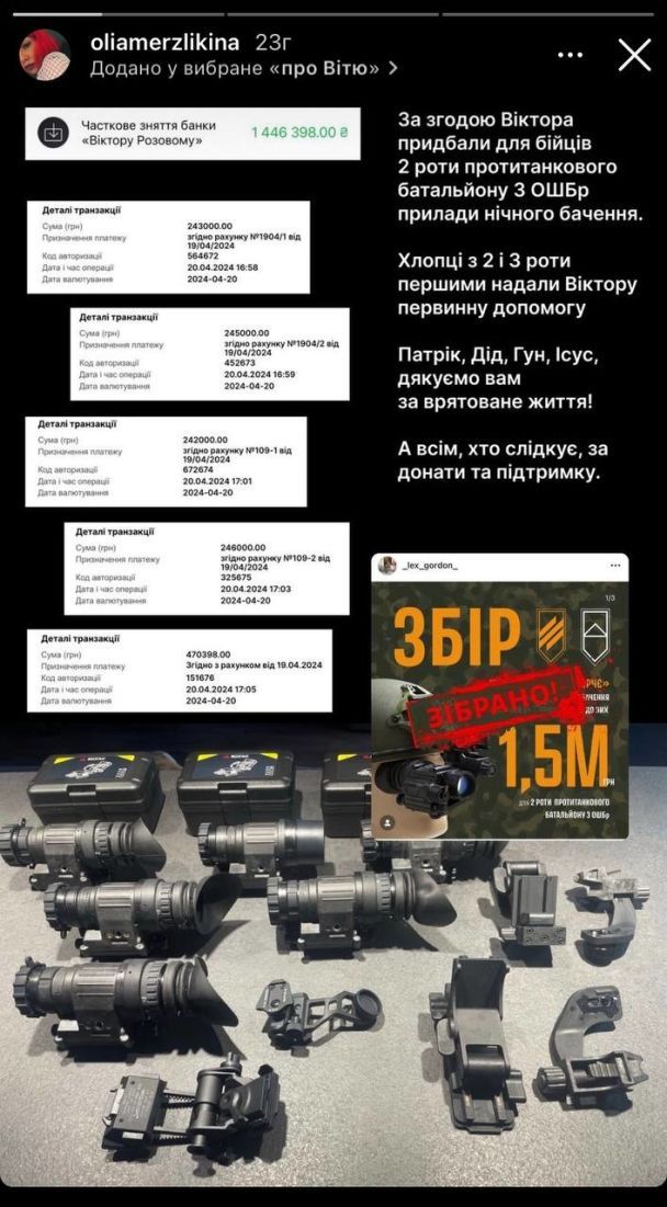 Жена Виктора Розового рассказала о его состоянии после тяжелого ранения на фронте