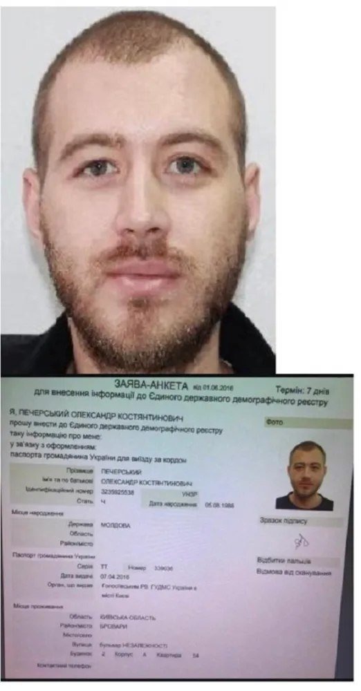 Стало відомо, що російський наркобарон Щипцов продовжує ховатися в Україні