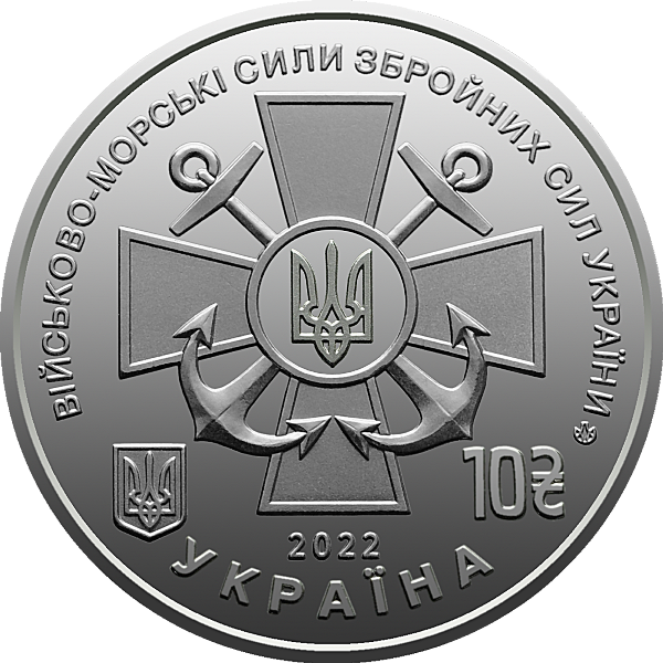 Стало відомо, як виглядатимуть нові монети &quot;Ой у лузі червона калина&quot; (фото)