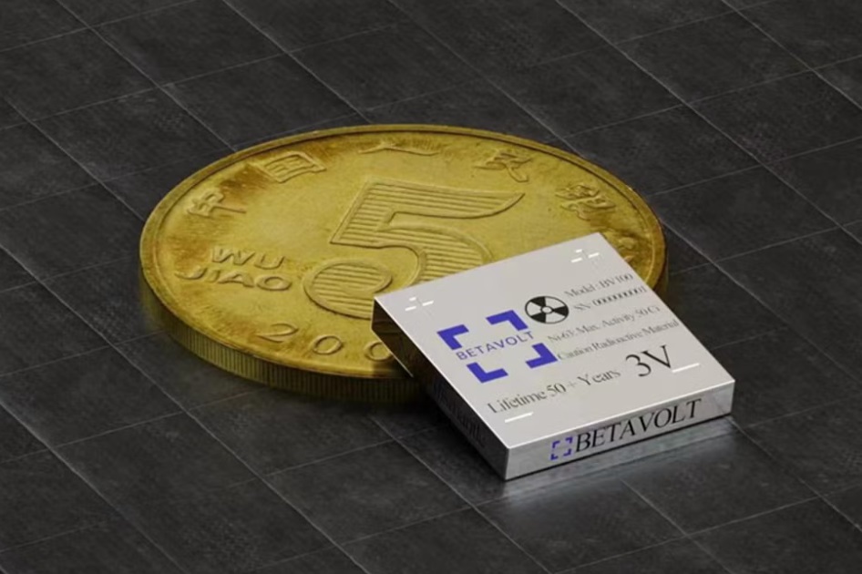 Розміром з монету. Створено ядерну батарейку, яка працюватиме 50 років