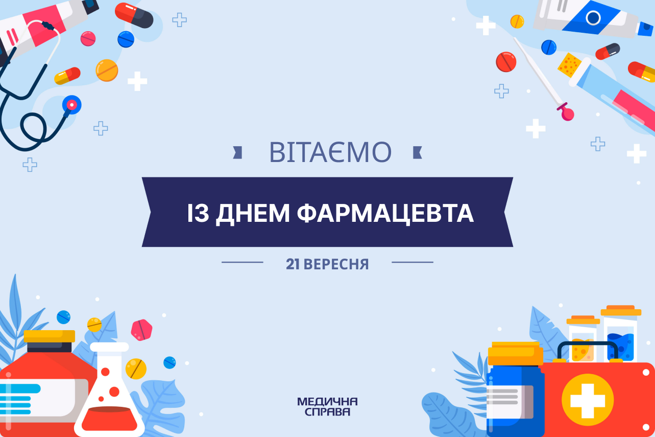 День фармацевта 2024: красивые поздравления для друга, сестры или брата
