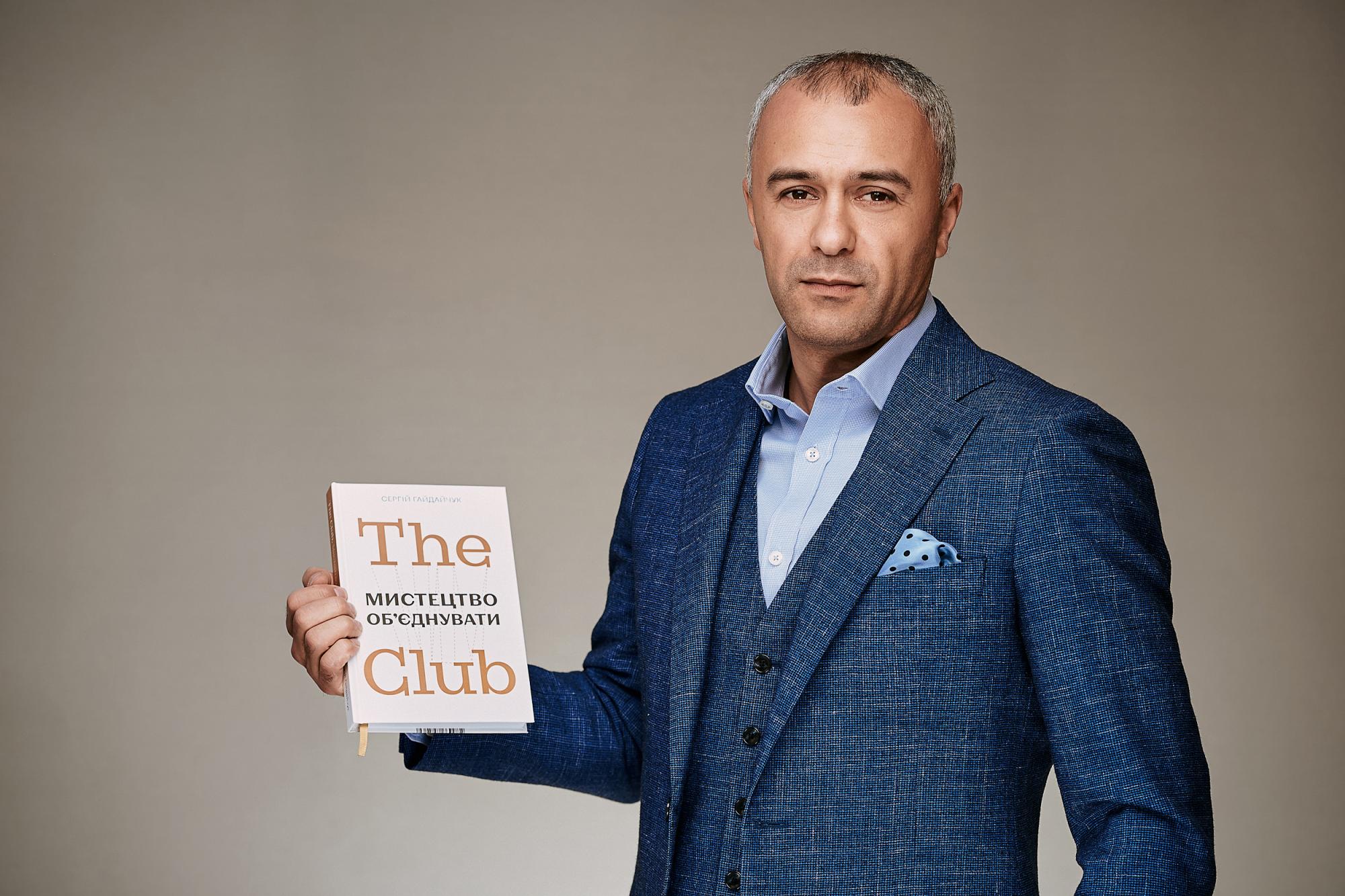 Топ-10 книг, які навчать будувати міцні ділові взаємини