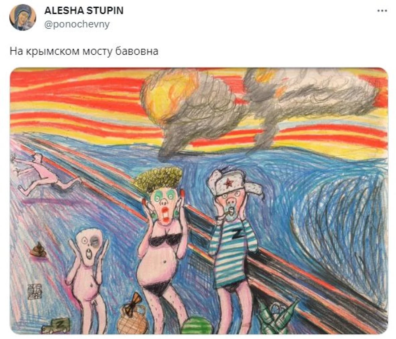 "Вообще не могу уехать из Крыма". Смешные мемы о "бавовне" на Керченском мосту