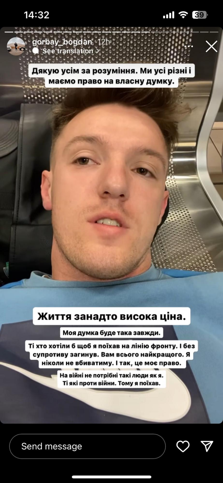 "Жити в дурдомі і померти від війни, чи полетіти в Париж?" Львівський фотограф розказав, як втік з України