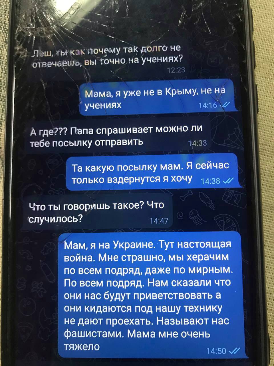 З'явилося передсмертне листування окупанта з мамою: "тут справжня війна, мені страшно"