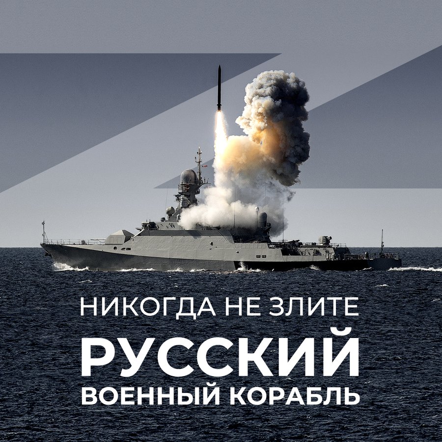 Міноборони РФ пригрозило "военным кораблем", але українці знову його послали (фото)