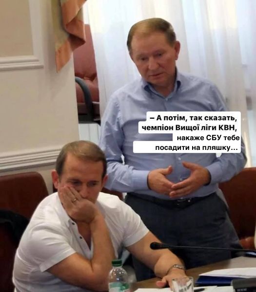 Українці сміються з Медведчука, який схожий на Чмоню і опудало лисиці (фото)