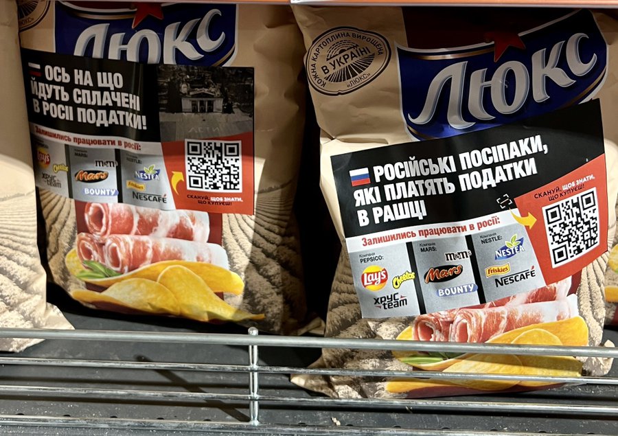 Українці, не купуйте це! В супермаркетах "гноблять" виробників, що працюють на Росію: фотофакт