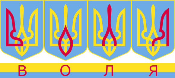 Украина отмечает День Государственного Герба: интересные факты о символе страны